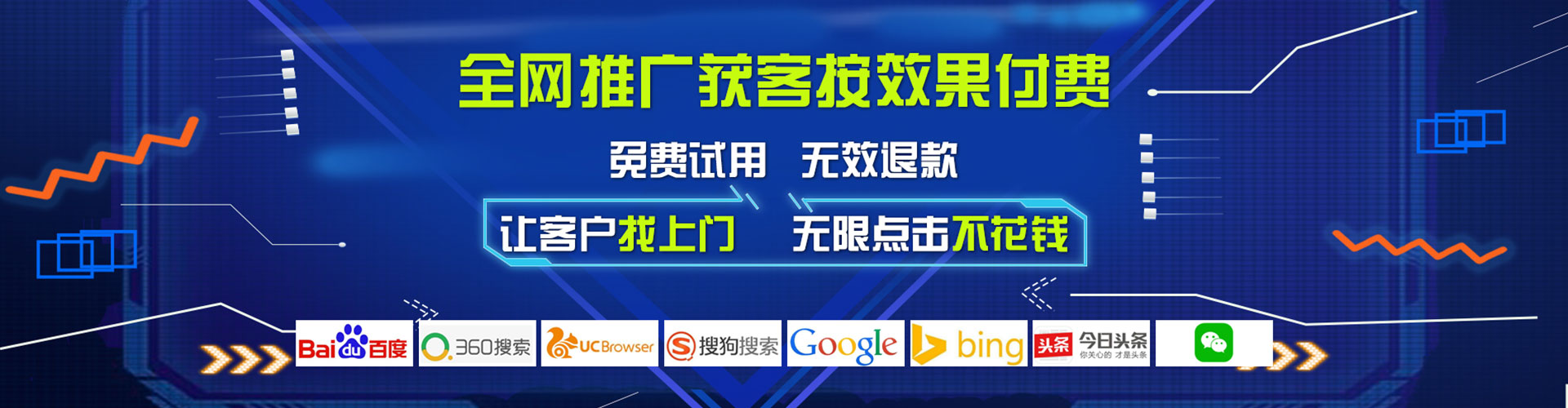 霍城百度竞价代理